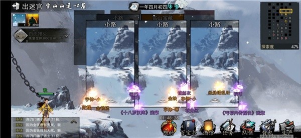 我的侠客字体是干什么的-字体作用介绍