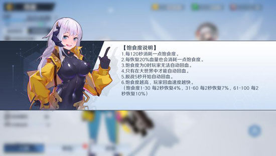 幻塔蜗牛焗饭怎么制作-蜗​牛焗饭制作方法