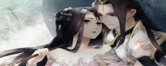 剑三怎么代付