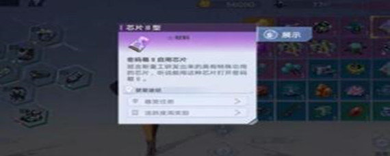 幻塔强制破解和完美破译有什么区别