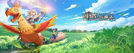 创造与魔法城邦币怎么获得