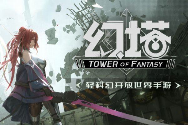 幻塔抓萤火虫的任务怎么做-抓萤火虫的任务攻略