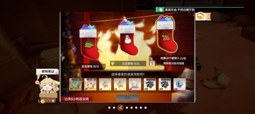 高能手办团圣诞节活动怎么玩-圣诞节活动详细介绍