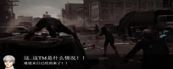 末日启示录木材怎么弄