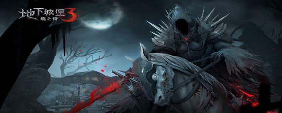 地下城堡3西托比亚城邦宝箱怎么拿