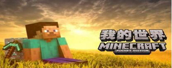 我的世界物质团怎么用