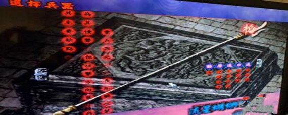 流星蝴蝶剑枪的大招怎么放