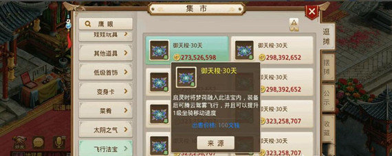 崩坏三教堂之路怎么过