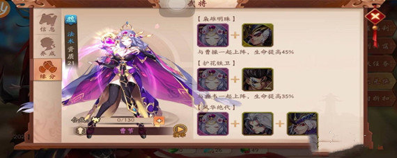 少年三国志2紫金武将怎么获得