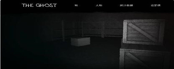 恐鬼症怎么联机