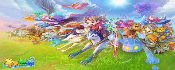 卡布西游天地灵气在哪几个地方