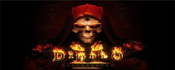 暗黑2无形装备怎么修复