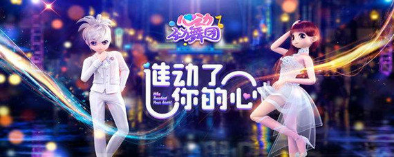 劲舞团商城怎么签到