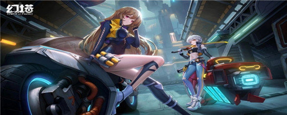 幻塔联合作战箱子奖励一样吗