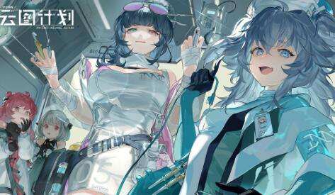 云图计划黛烟怎么样-黛烟技能介绍