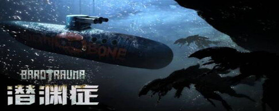 潜渊症铀燃料棒怎么充能