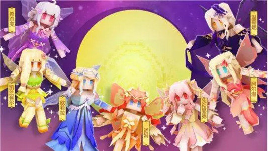 奶块精灵关系怎么达到缓和-关系达到缓和方法