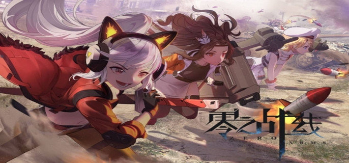 零之战线拟态怎么用