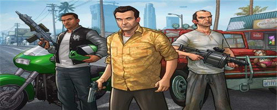 gta骷髅马怎么买到