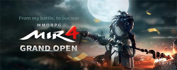 传奇4神龙的祝福怎么用