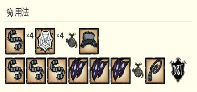 饥荒猫尾巴有什么用