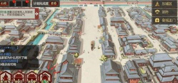 豪杰成长计划怎么娶花魁-娶花魁方法