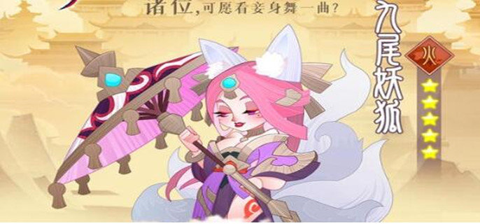 六界召唤师什么火系角色比较强-火系角色推荐