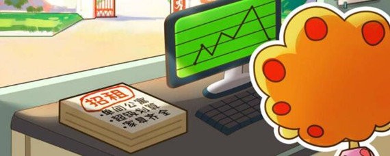 房东模拟器双人公寓怎么招募两个人