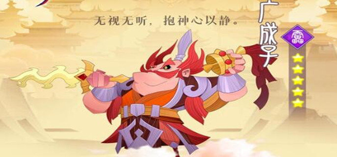 六界召唤师雷系什么角色比较强-雷系角色推荐