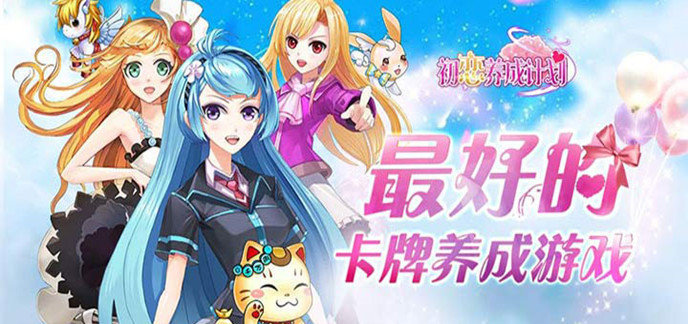 好玩的卡牌回合制手游有哪些-卡牌养成回合制游戏推荐
