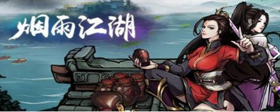 烟雨江湖野外镇派有几个