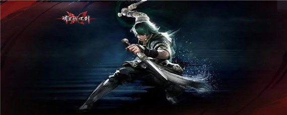 流星蝴蝶剑怎么加入机器人