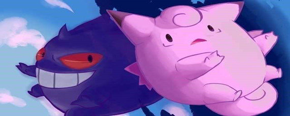 究极绿宝石5耿鬼怎么进化