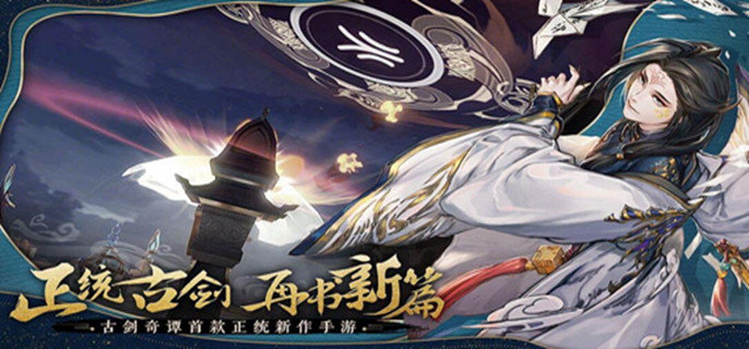 古剑奇谭木语人天瀑仙境选择怎么选-天瀑仙境选择攻略