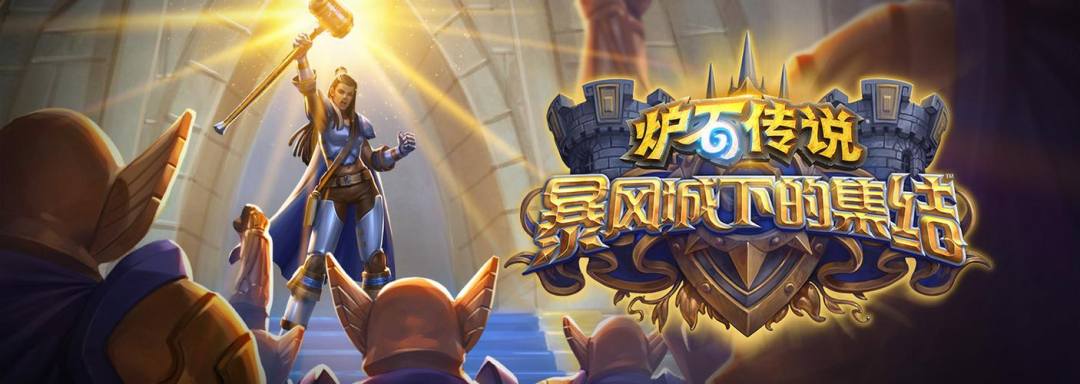 炉石传奇拉希奥的角卡怎么样-拉希奥的角卡介绍