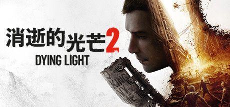 消逝的光芒2玛雅的小孩任务怎么做-玛雅的小孩任务解析