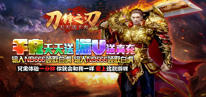 不氪金的传奇手游哪个好-好玩不氪金的传奇手游安卓苹果通用