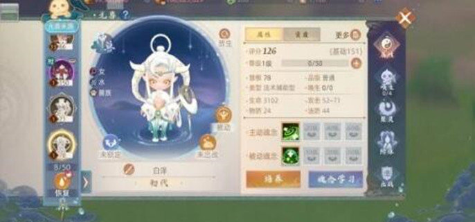 玄中记哪个妖灵比较好