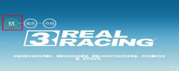 疯狂动物园删除后存档还能回来吗