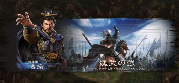 三国志12制造所怎么用