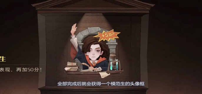 哈利波特手游卡牌熟练度有什么用