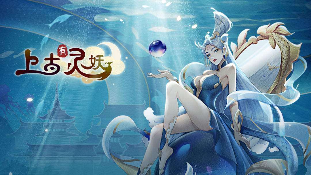 上古有灵妖强势紫卡怎么选择-强势紫卡选择攻略