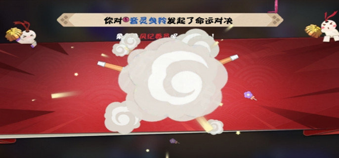 阴阳师妖怪小班针女有什么效果