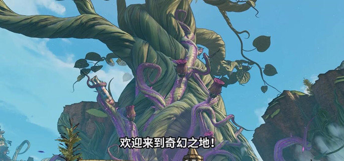 小缇娜的奇幻之地怎么重置技能