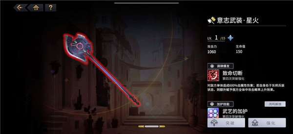 悠久之树封魔残片怎么获得-封魔残片获取方法介绍