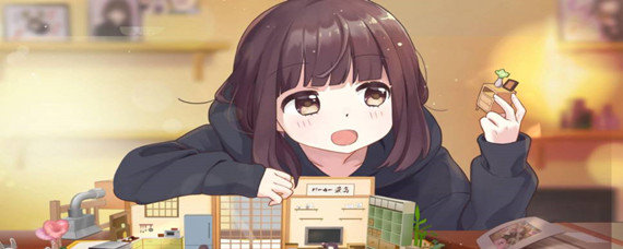 胡桃日记邀请出游几级解锁