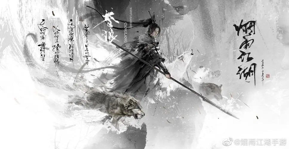 烟雨江湖雨送黄昏怎么做-雨送黄昏支线任务全流程分享