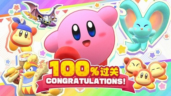 星之卡比探索发现二周目特殊扭蛋怎么解锁-特殊扭蛋解锁方法