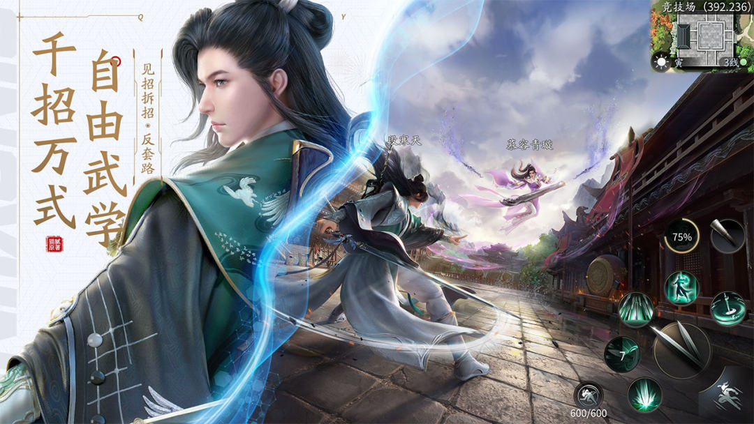 庆余年手游黑屏闪退怎么过-黑屏闪退攻略