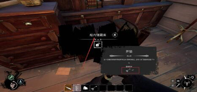 dread hunger开局打牌有什么用